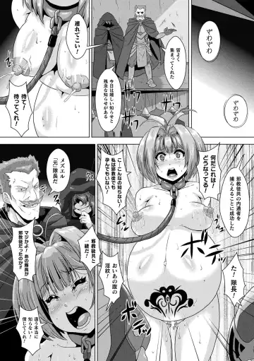 [Risei] Shuujyoku Pregnancy Fhentai - Page 40