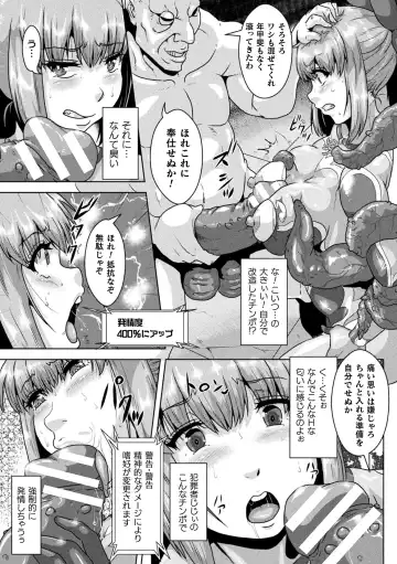 [Risei] Shuujyoku Pregnancy Fhentai - Page 77