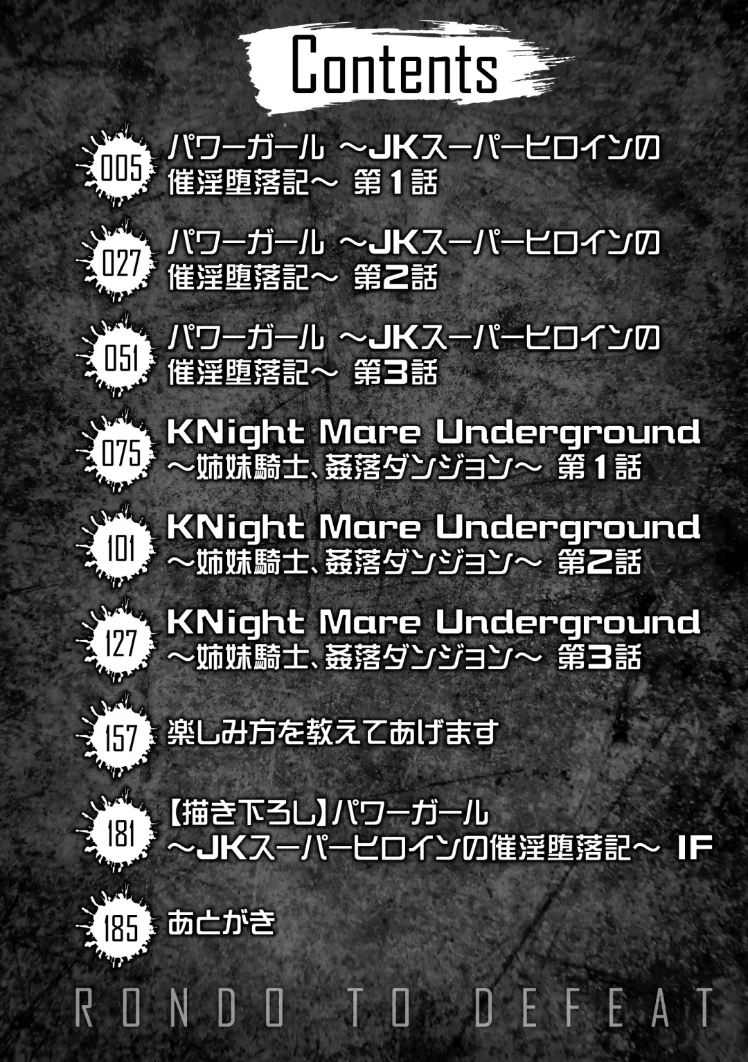 [Rinsun] Haiboku heno Rinkankyoku Fhentai - Page 4