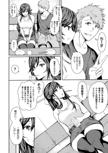 [Rinsun] Haiboku heno Rinkankyoku Fhentai - Page 160