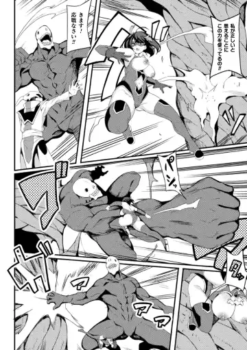 [Rinsun] Haiboku heno Rinkankyoku Fhentai - Page 32