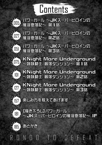 [Rinsun] Haiboku heno Rinkankyoku Fhentai - Page 4