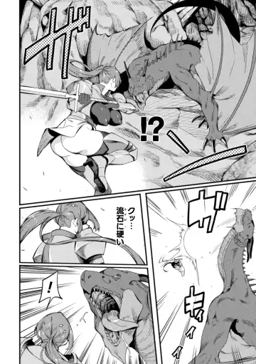 [Rinsun] Haiboku heno Rinkankyoku Fhentai - Page 76