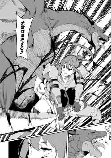 [Rinsun] Haiboku heno Rinkankyoku Fhentai - Page 78