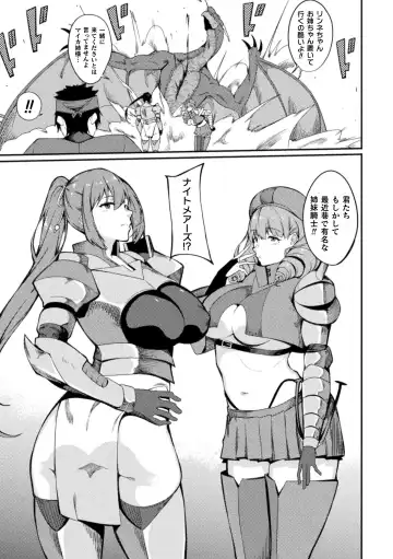 [Rinsun] Haiboku heno Rinkankyoku Fhentai - Page 79