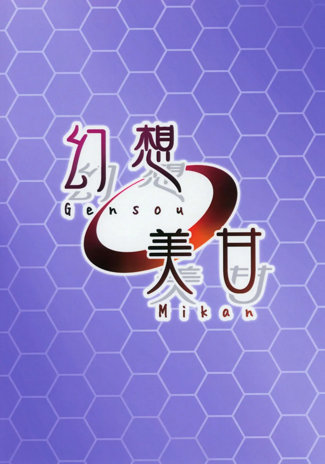 [Kirimia] Shikikan-saa~ Kouiu no Suki desho? | Commander, Come On~ Don't You Love It Like This? Fhentai - Page 18