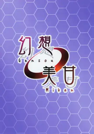 [Kirimia] Shikikan-saa~ Kouiu no Suki desho? | Commander, Come On~ Don't You Love It Like This? Fhentai - Page 18