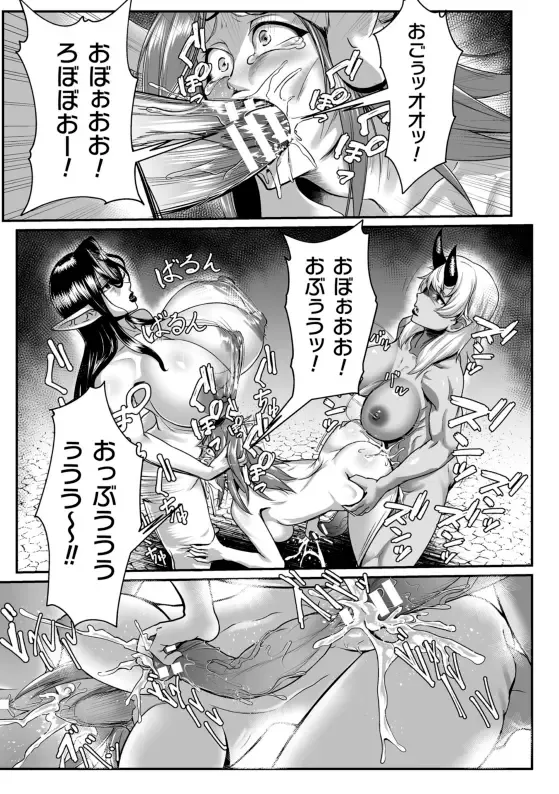 [Mou] 排神狂会 人格排泄修道院 第3話 Fhentai - Page 17