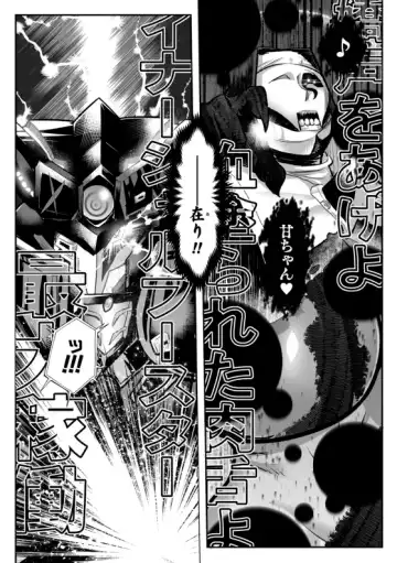 [Mou] 排神狂会 人格排泄修道院 第3話 Fhentai - Page 15