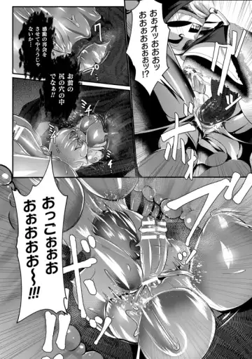 [Mou] 排神狂会 人格排泄修道院 第3話 Fhentai - Page 26