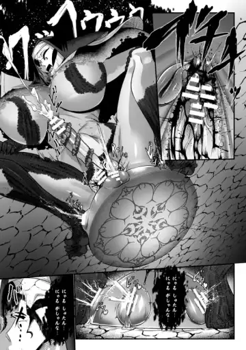 [Mou] 排神狂会 人格排泄修道院 第3話 Fhentai - Page 33