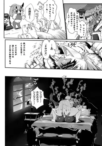 [Mou] 排神狂会 人格排泄修道院 第3話 Fhentai - Page 36