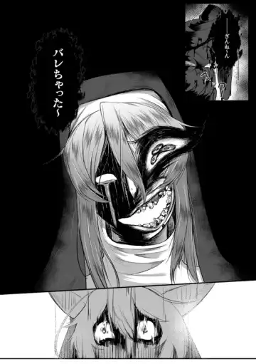 [Mou] 排神狂会 人格排泄修道院 第3話 Fhentai - Page 8