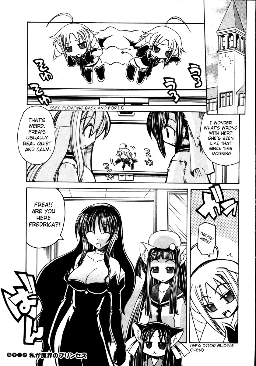 [Amatsu Sae] Marugoto Anju Gakuen Vol.2 Ch.12 Fhentai - Page 1