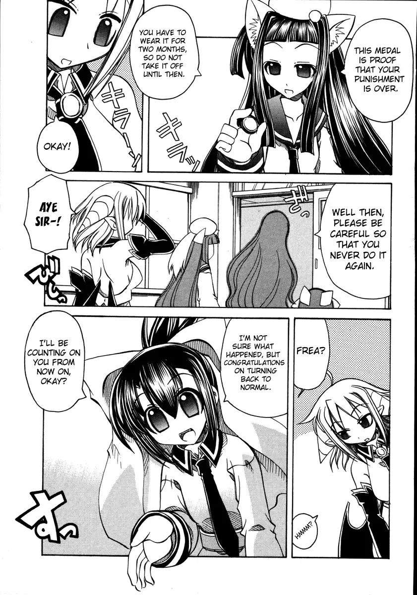 [Amatsu Sae] Marugoto Anju Gakuen Vol.2 Ch.12 Fhentai - Page 5