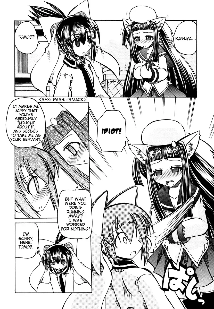 [Amatsu Sae] Marugoto Anju Gakuen Vol.3 Ch.16 Fhentai - Page 16