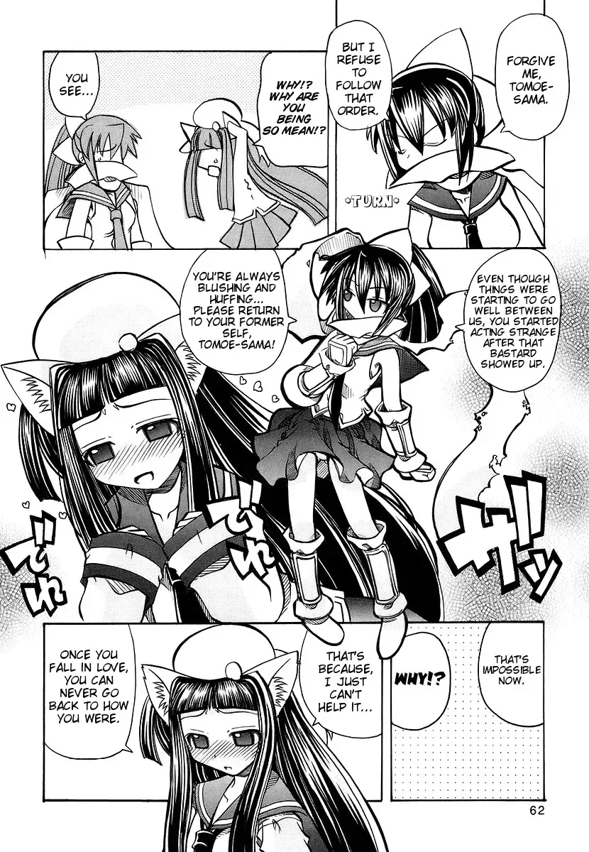 [Amatsu Sae] Marugoto Anju Gakuen Vol.3 Ch.16 Fhentai - Page 8