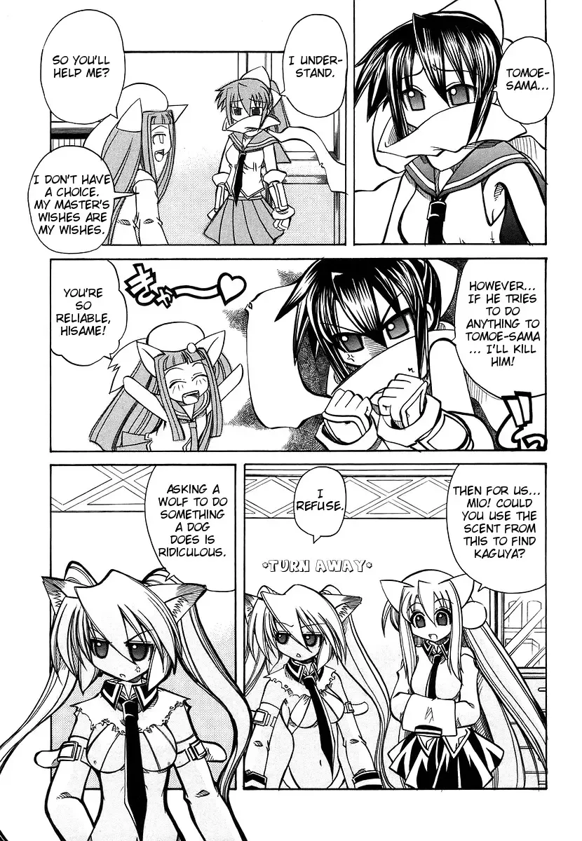 [Amatsu Sae] Marugoto Anju Gakuen Vol.3 Ch.16 Fhentai - Page 9