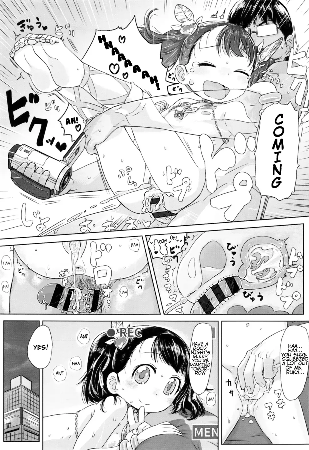 [Satuyo] Meikko Samba | Niece Samba Fhentai - Page 25