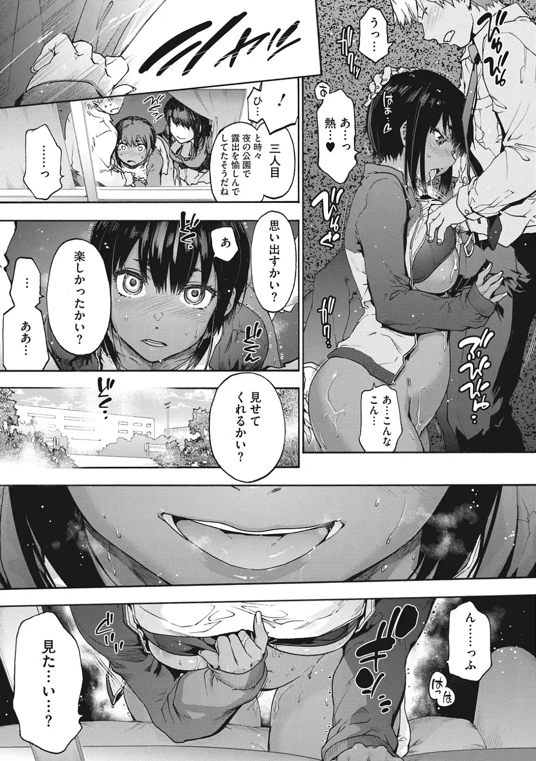 [Uba Yoshiyuki] Harem cult side HAREM Fhentai - Page 41