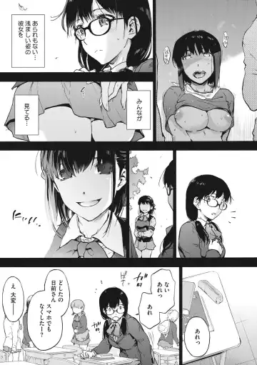 [Uba Yoshiyuki] Harem cult side HAREM Fhentai - Page 103