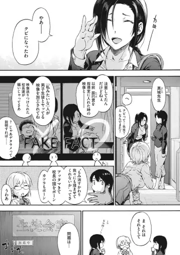 [Uba Yoshiyuki] Harem cult side HAREM Fhentai - Page 127