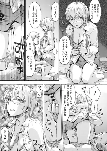 [Uba Yoshiyuki] Harem cult side HAREM Fhentai - Page 179