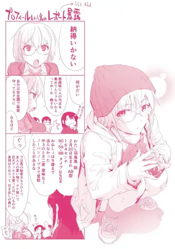 [Uba Yoshiyuki] Harem cult side HAREM Fhentai - Page 203