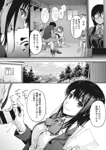 [Uba Yoshiyuki] Harem cult side HAREM Fhentai - Page 28