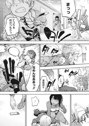 [Uba Yoshiyuki] Harem cult side HAREM Fhentai - Page 32