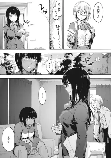 [Uba Yoshiyuki] Harem cult side HAREM Fhentai - Page 33