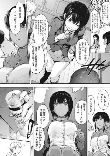 [Uba Yoshiyuki] Harem cult side HAREM Fhentai - Page 34