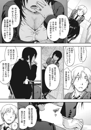 [Uba Yoshiyuki] Harem cult side HAREM Fhentai - Page 59