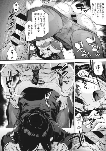 [Uba Yoshiyuki] Harem cult side HAREM Fhentai - Page 70