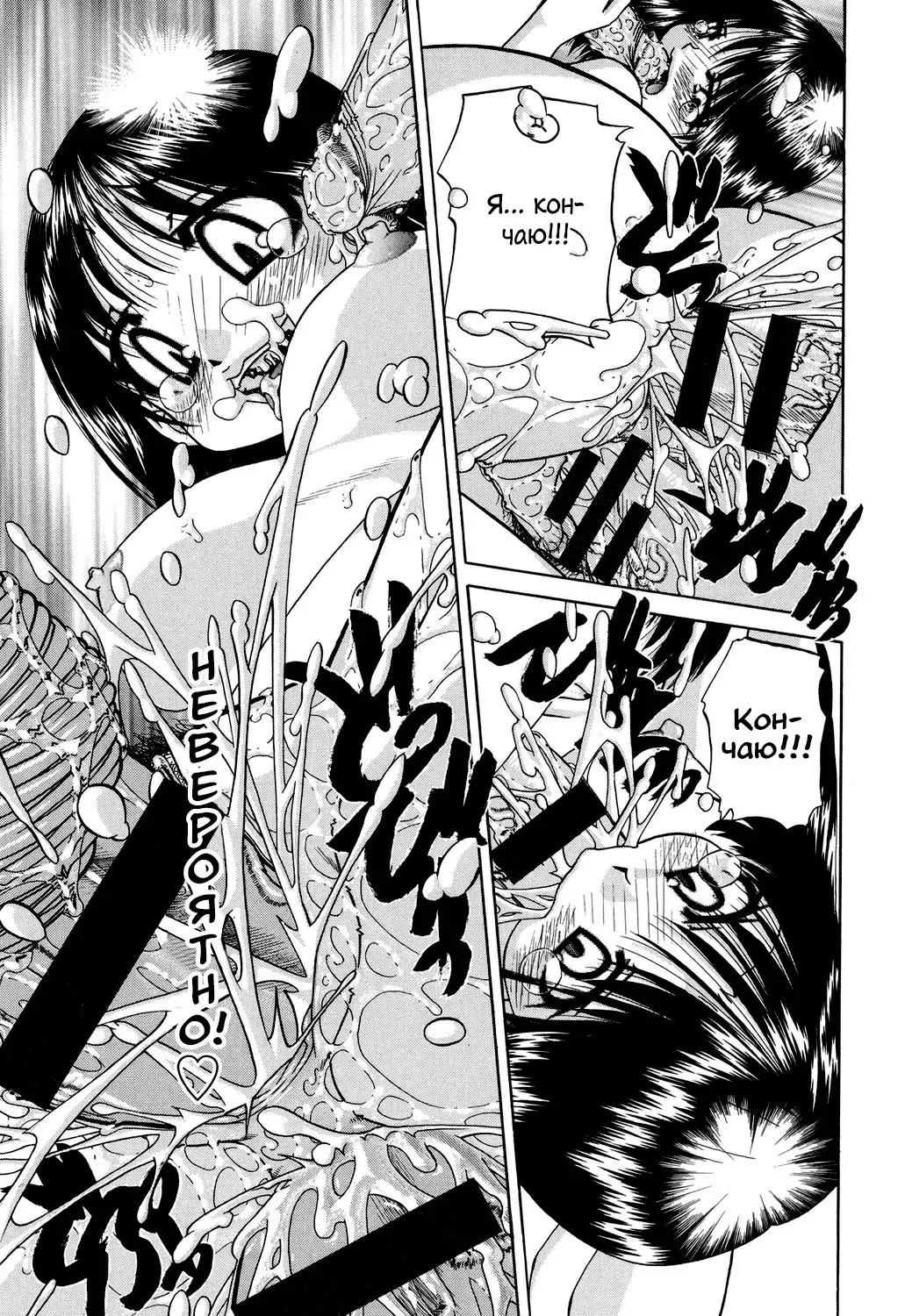 [Chunrouzan] Shougakusei no Rankou Jijou | Schoolchild's Group Sex Circumstances Fhentai - Page 160