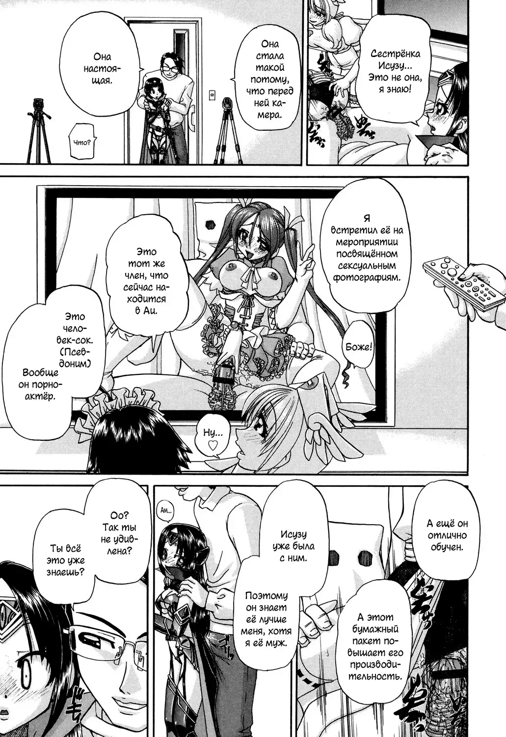 [Chunrouzan] Shougakusei no Rankou Jijou | Schoolchild's Group Sex Circumstances Fhentai - Page 182