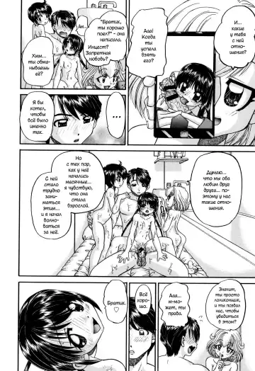 [Chunrouzan] Shougakusei no Rankou Jijou | Schoolchild's Group Sex Circumstances Fhentai - Page 15