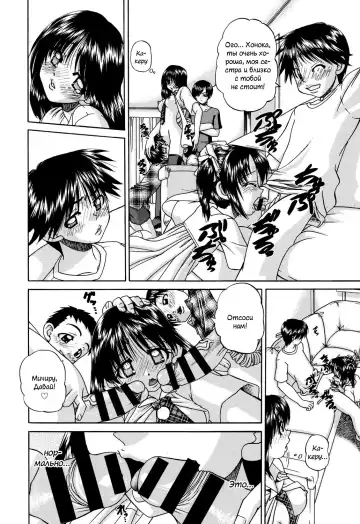 [Chunrouzan] Shougakusei no Rankou Jijou | Schoolchild's Group Sex Circumstances Fhentai - Page 151