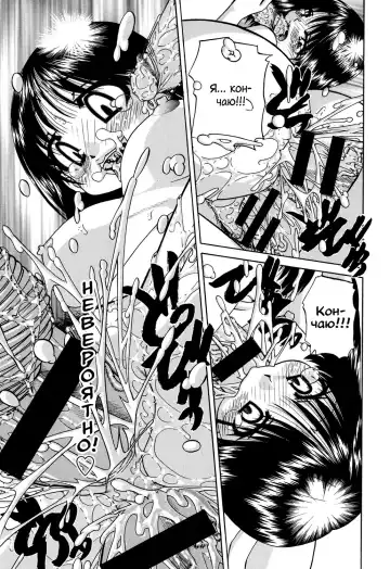 [Chunrouzan] Shougakusei no Rankou Jijou | Schoolchild's Group Sex Circumstances Fhentai - Page 160