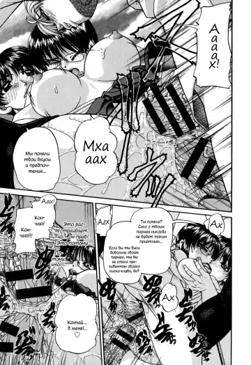 [Chunrouzan] Shougakusei no Rankou Jijou | Schoolchild's Group Sex Circumstances Fhentai - Page 166