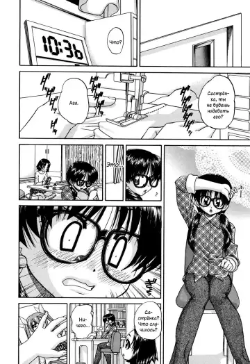 [Chunrouzan] Shougakusei no Rankou Jijou | Schoolchild's Group Sex Circumstances Fhentai - Page 173