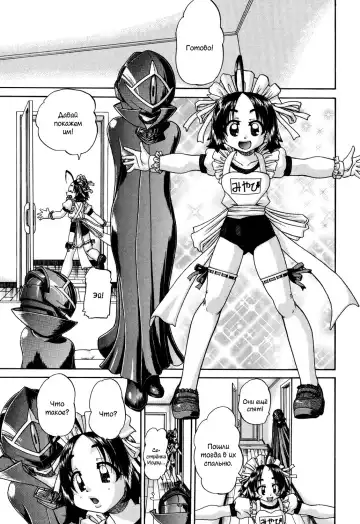 [Chunrouzan] Shougakusei no Rankou Jijou | Schoolchild's Group Sex Circumstances Fhentai - Page 174