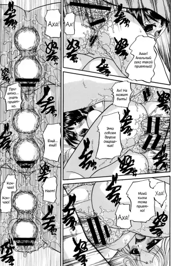 [Chunrouzan] Shougakusei no Rankou Jijou | Schoolchild's Group Sex Circumstances Fhentai - Page 18