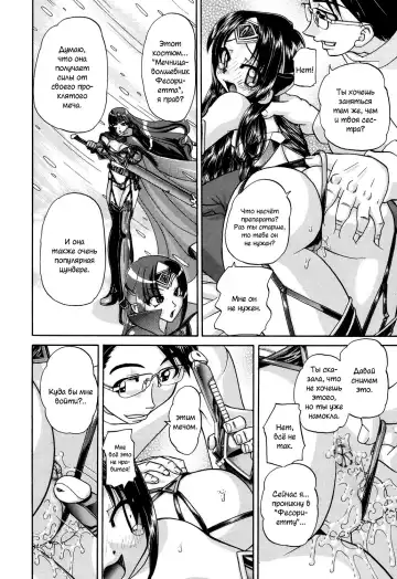 [Chunrouzan] Shougakusei no Rankou Jijou | Schoolchild's Group Sex Circumstances Fhentai - Page 183