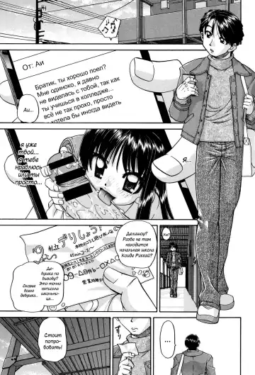 [Chunrouzan] Shougakusei no Rankou Jijou | Schoolchild's Group Sex Circumstances Fhentai - Page 2