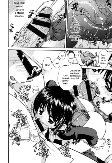 [Chunrouzan] Shougakusei no Rankou Jijou | Schoolchild's Group Sex Circumstances Fhentai - Page 49