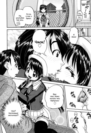 [Chunrouzan] Shougakusei no Rankou Jijou | Schoolchild's Group Sex Circumstances Fhentai - Page 5