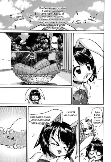 [Chunrouzan] Shougakusei no Rankou Jijou | Schoolchild's Group Sex Circumstances Fhentai - Page 82