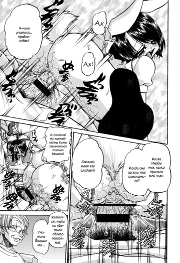 [Chunrouzan] Shougakusei no Rankou Jijou | Schoolchild's Group Sex Circumstances Fhentai - Page 94