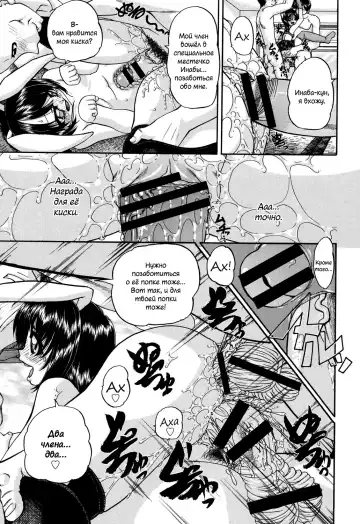 [Chunrouzan] Shougakusei no Rankou Jijou | Schoolchild's Group Sex Circumstances Fhentai - Page 96